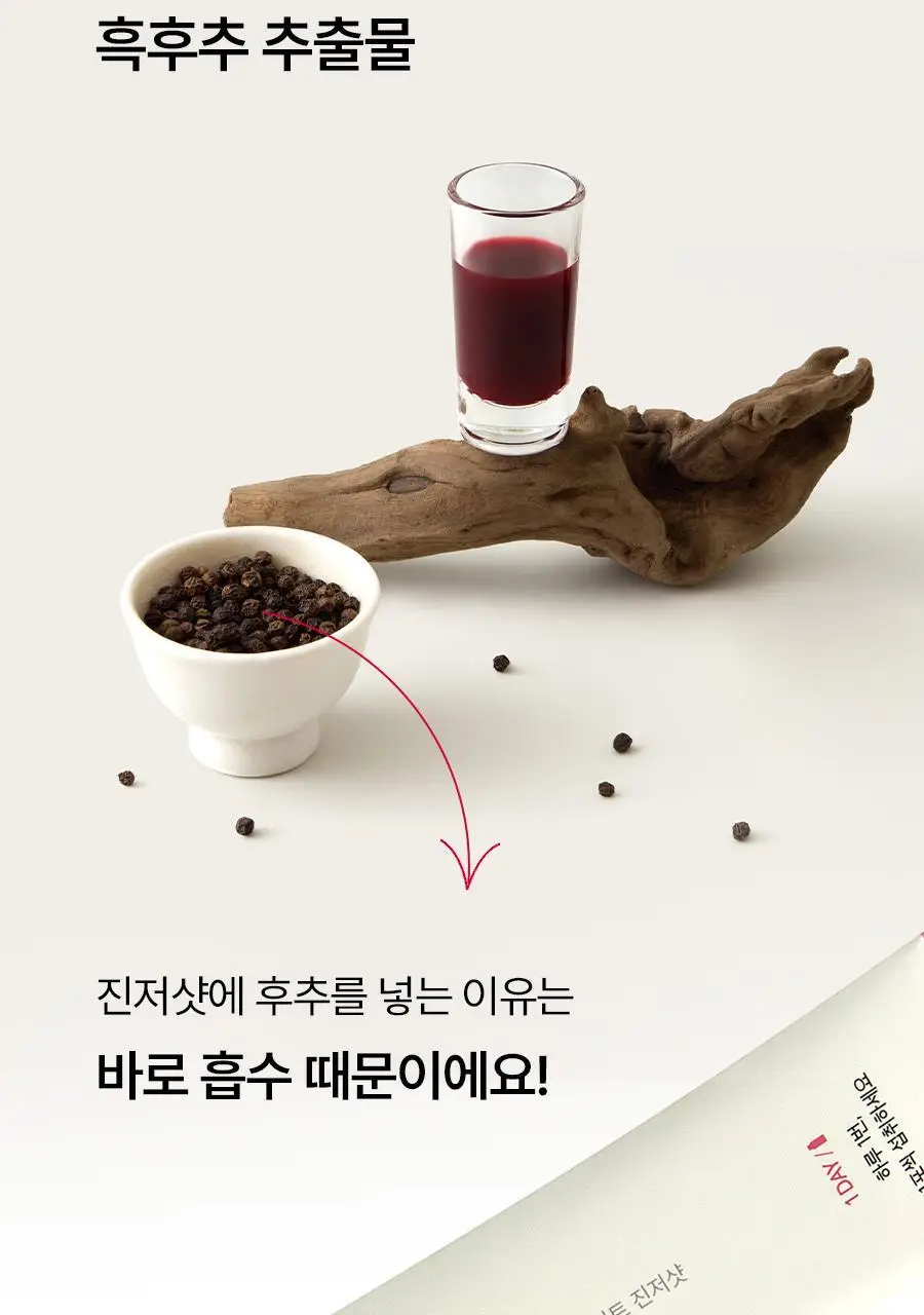 [헬로키티콜라보] 푸드올로지 레드비트 진저샷 7포 기획(+틴케이스 증정) /10포 상세페이지 38